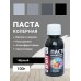 Паста колерная DALI универс. черный 0,1кг