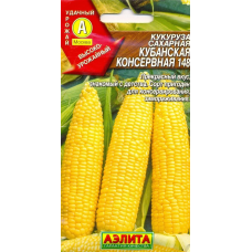 Кукуруза сахарная Кубанская консервная 148 7 г (Семена Аэлита)