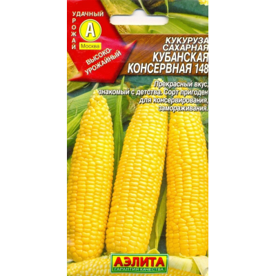 Кукуруза сахарная Кубанская консервная 148 7 г (Семена Аэлита)