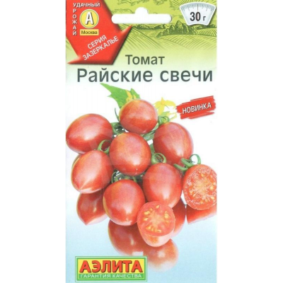 Томат Райские свечи 20 шт (Семена Аэлита)