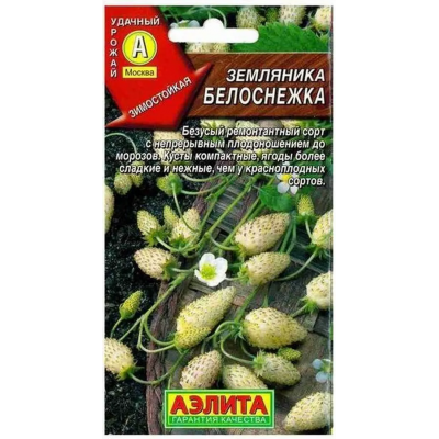 Земляника Белоснежка 0,03 г (Семена Аэлита)