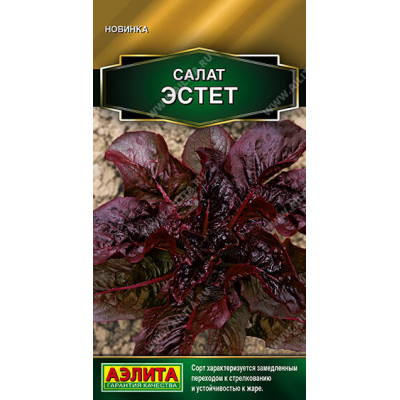 Салат Эстет 0,1 г (Семена Аэлита)