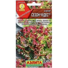 Салат Сезон чудес листовой 0,5 г (Семена Аэлита)
