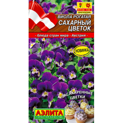 Виола Сахарный цветок 20 шт (Семена Аэлита)