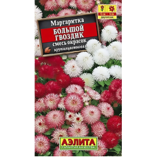 Маргаритка Большой гвоздик махровая, смесь сортов 0,05 г (Семена Аэлита)
