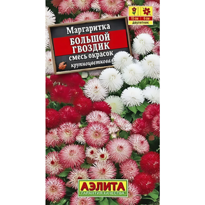 Маргаритка Большой гвоздик махровая, смесь сортов 0,05 г (Семена Аэлита)