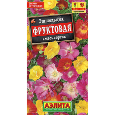 Эшшольция Фруктовая, смесь сортов 30 шт (Семена Аэлита)