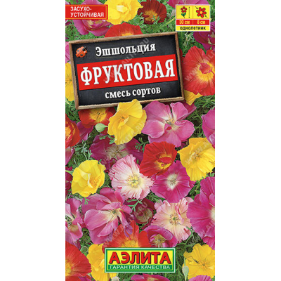 Эшшольция Фруктовая, смесь сортов 30 шт (Семена Аэлита)