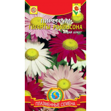 Пиретрум ГИГАНТЫ РОБИНСОНА, 0,2г (Плазменные семена)