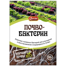 Почвобактерин (bio улучшитель почвы) Ортон 10гр