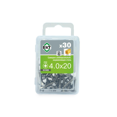 Саморез УНИВЕРСАЛЬНЫЙ желтый цинк по ДЕРЕВУ, ДСП, ПВХ 4.0x20 НЕРЖ. (уп=30шт)