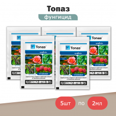 Топаз КЭ, фунгицид (2мл), Syngenta -5шт