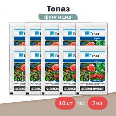 Топаз КЭ, фунгицид (2мл), Syngenta -10шт