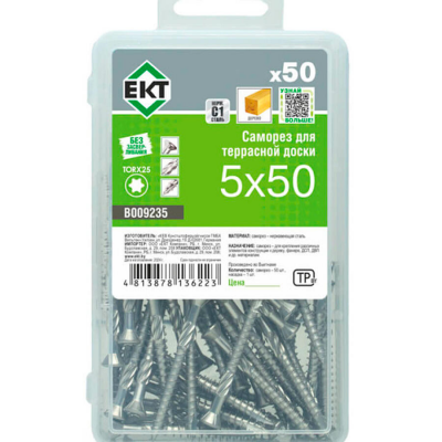 Саморез для террасной доски TORх25 5.0х50, нерж.сталь (уп=50шт)