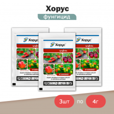 Хорус, фунгицид (4г) Syngenta -3шт