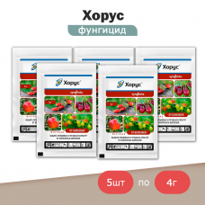 Хорус, фунгицид (4г) Syngenta -5шт