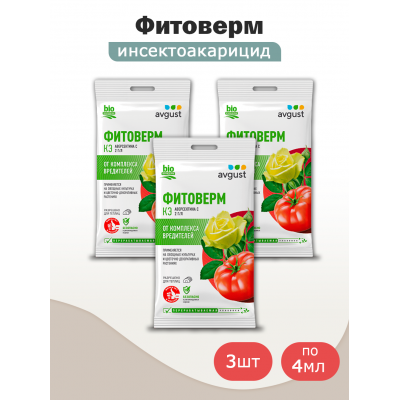 Фитоверм AVGUST Инсектоакарицид (4мл) -3шт