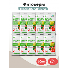 Фитоверм AVGUST Инсектоакарицид (4мл) -10шт