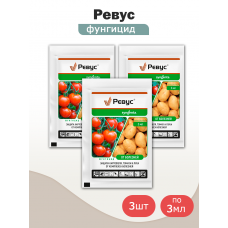 Ревус СК, фунгицид (3мл), Syngenta -3шт