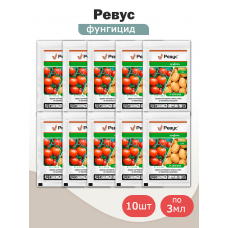 Ревус СК, фунгицид (3мл), Syngenta -10шт