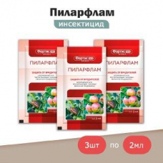 Инсектицид Пиларфлам КС, 2мл. - 3 штуки