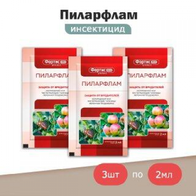 Инсектицид Пиларфлам КС, 2мл. - 3 штуки