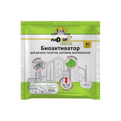 Средство Nadzor Биоактиватор для дачных туалетов и септиков, порошок (30г)