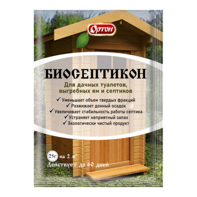 Биосептикон Ортон (25г)