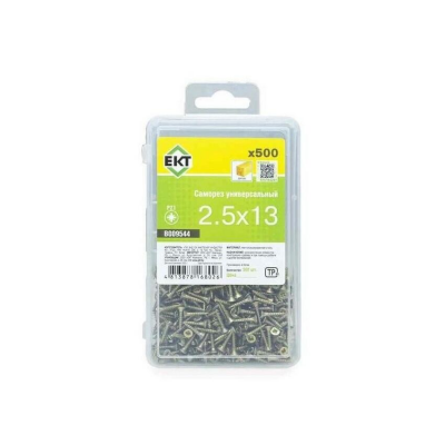 Саморез УНИВЕРСАЛЬНЫЙ желтый цинк по ДЕРЕВУ, ДСП, ПВХ 2,5x13 (уп=500шт)_BOX
