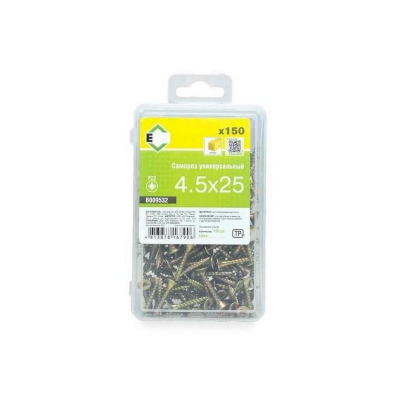 Саморез УНИВЕРСАЛЬНЫЙ желтый цинк по ДЕРЕВУ, ДСП, ПВХ 4,5x25 (уп=150шт)_BOX