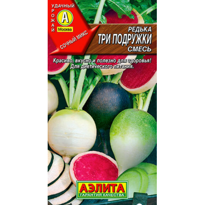 Редька Три подружки смесь, 1г (Аэлита)