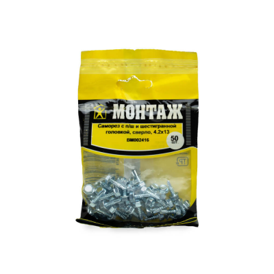 Саморез П/Ш, с ПрессШайбой, SPH, сверло, 4,2х13 цинк (уп=50шт)