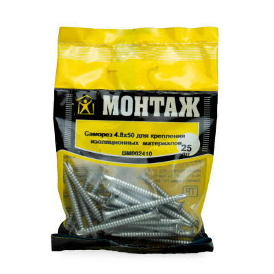 Саморез для крепл. изоляц. WS TORX25 4.8x50, сверло, керам.покр. (уп=25шт)