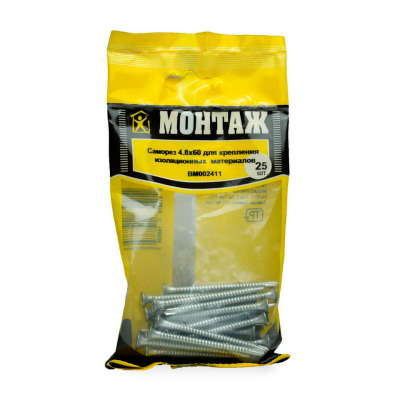 Саморез для крепл. изоляц. WS TORX25 4.8x60, сверло, керам.покр. (уп=25шт)