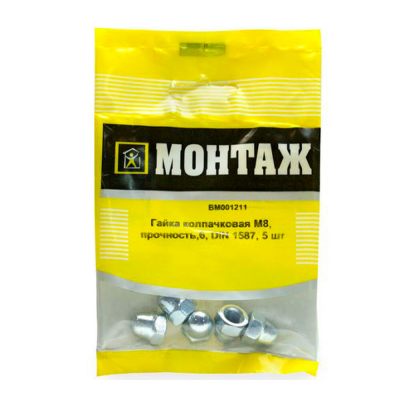 Гайка колпачковая М8 цинк, DIN 1587, прочн.6 (уп=5шт)_МОНТАЖ_BM001211