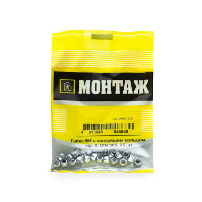 Гайка с контрящим кольцом цинк М4, DIN 985, прочн.8 (уп=25шт)_МОНТАЖ_BM001212