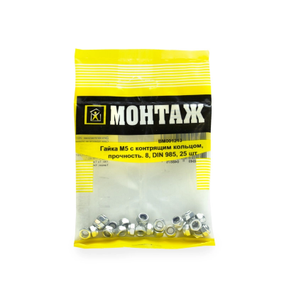Гайка с контрящим кольцом цинк М5, DIN 985, прочн.8 (уп=25шт)_МОНТАЖ_BM001213