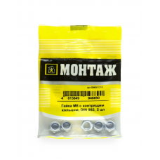 Гайка с контрящим кольцом цинк М8, DIN 985, прочн.8 (уп=5шт)_МОНТАЖ_BM001215