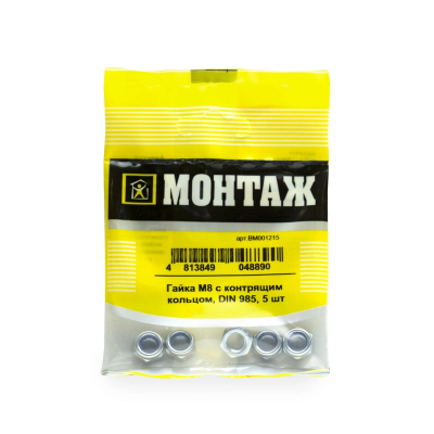 Гайка с контрящим кольцом цинк М8, DIN 985, прочн.8 (уп=5шт)_МОНТАЖ_BM001215