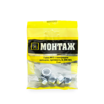 Гайка с контрящим кольцом цинк М12, DIN 985, прочн.8 (уп=5шт)_МОНТАЖ_BM001217