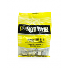 Гайка М12, цинк, прочн. 6 DIN 934 (уп=10шт)_МОНТАЖ_BM001663