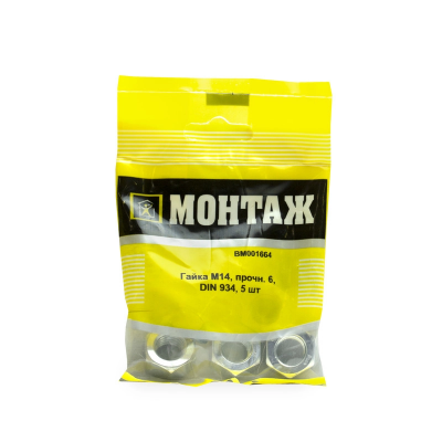 Гайка М14, цинк, прочн. 6 DIN 934 (уп=5шт)_МОНТАЖ_BM001664