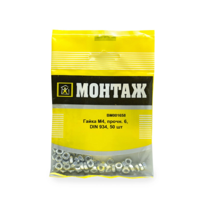 Гайка М4, цинк, прочн. 6 DIN 934 (уп=50шт)_МОНТАЖ_BM001658