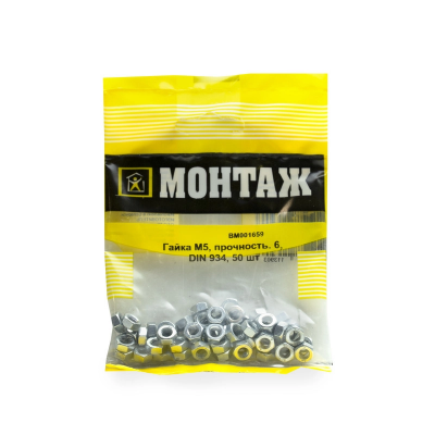Гайка М5, цинк, прочн. 6 DIN 934 (уп=50шт)_МОНТАЖ_BM001659
