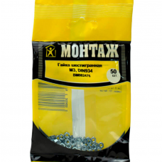 Гайка М3, цинк, прочн. 6 DIN 934 (уп=50шт)