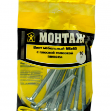 Винт мебельный с плоской головкой HEX 6х60, цинк, МОНТАЖ (уп=10шт)