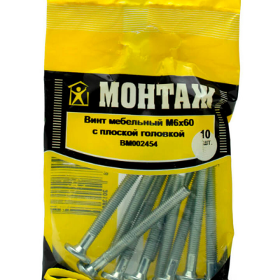 Винт мебельный с плоской головкой HEX 6х60, цинк, МОНТАЖ (уп=10шт)