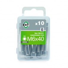 Винт с цилиндр. гол. и внутр. шестигр. M6х40, DIN912, НЕРЖ.СТ., ЕКТ (уп=10шт)