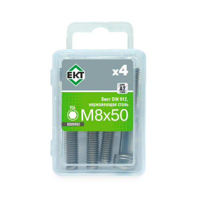 Винт с цилиндр. гол. и внутр. шестигр. M8х50, DIN912, НЕРЖ.СТ., ЕКТ (уп=4шт)