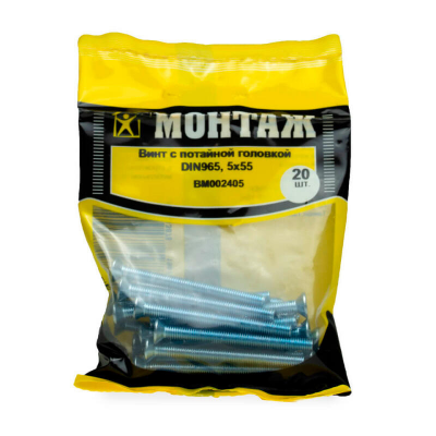 Винт потайн цинк POZI 5х55 DIN965 (уп=20шт)